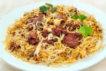 hyderabadi mutton biryani recipe in tamil, traditional mutton biryani recipe, delicious mutton biryani recipe, Veg recipe