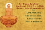 Arizona Upcoming Events, Events in Arizona, dev shastra guru puja, Mahavira
