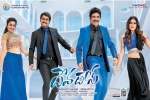 Devadas Telugu Movie Review and Rating, Devadas Telugu Movie Show Timings in Arizona, devadas telugu movie show timings, Devadas