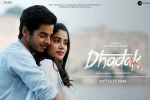 Janhvi Kapoor, Dhadak Bollywood movie, dhadak hindi movie, Dhadak official trailer