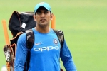 MS Dhoni, MS Dhoni, ms dhoni likely to get a farewell match after ipl 2020, International cricket