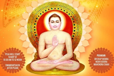 Digamber DevShastra Guru Pujan