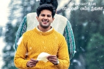 Swapna Cinema, Dulquer Salman, glimpse of lieutenant ram outstanding stuff, Swapna cinema Swapna Cinema, Dulquer Salman, glimpse of lieutenant ram outstanding stuff, Swapna cinema