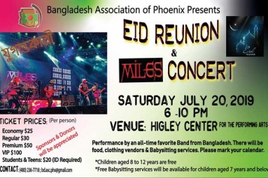 Eid Reunion & Miles Concert Eid Reunion & Miles Concert