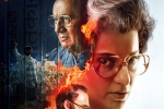 Emergency Movie, Emergency Release, bombay high court clears path for emergency release, Movie news
