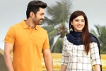 Entha Manchivaadavuraa movie rating, Kalyan Ram movie review, entha manchivaadavuraa movie review rating story cast and crew, Entha manchivaadavuraa