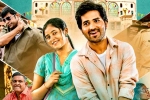 First Day First Show response, First Day First Show release news, fdfs jathi ratnalu director s blunder, Sanchi