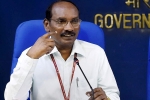 K Sivan., Indian Space Research Organization(ISRO), india s first manned mission gaganyaan, Gaganyaan
