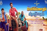 review, Gemini Ganeshanum Suruli Raajanum cast and crew, gemini ganeshanum suruli raajanum tamil movie, Pranitha