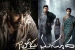 Tollywood, Tollywood Box-office collections, tollywood box office surprise from small films, Rajan