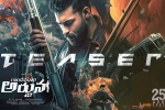 Praveen Sattaru, Gandheevadhari Arjuna business, gandheevadhari arjuna teaser is super stylish, Nassar