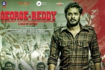 release date, George Reddy Tollywood movie, george reddy telugu movie, Daft