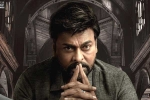 God Father review, God Father budget, chiranjeevi s god father six days collections, Nirav