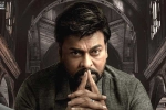 God Father trailer, God Father trailer talk, chiranjeevi s god father six days collections, Malayalam industry God Father trailer, God Father trailer talk, chiranjeevi s god father six days collections, Malayalam industry
