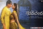 Goutham Nanda movie, Goutham Nanda Telugu, goutham nanda telugu movie, Hansika motwani