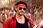 Haarika and Hassine Creations, Meenakshi Chaudhary, all set for the first single of guntur kaaram, Ramya