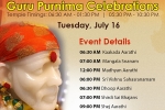 Events in Arizona, Arizona Upcoming Events, guru purnima celebrations shridi sai baba temple, Shirdi saibaba temple Events in Arizona, Arizona Upcoming Events, guru purnima celebrations shridi sai baba temple, Shirdi saibaba temple