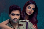 HIT 2 theatrical rights, HIT 2 budget, hit 2 first weekend worldwide collections, Adivi sesh
