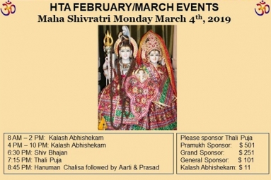 Maha Shivaratri Celebrations - Hindu Temple of Arizona