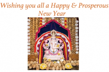 Hanumanth Jayanthi Celebrations Hanumanth Jayanthi Celebrations