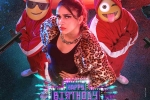 Happy Birthday film report, Happy Birthday movie openings, disappointing openings for happy birthday, D day movie review