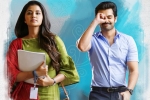 Ram, Hello Guru Prema Kosame, ram s next gets an interesting title, Nenu sailaja