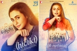 Russia, Siddharth P Malhotra, indian flick hichki to hit russian screens this september, Rani mukerji