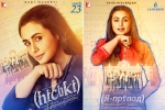 Indian, Siddharth P Malhotra, indian flick hichki to hit russian screens this september, Rani mukerji