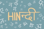 American Community Survey, American Community Survey, hindi is the most spoken indian language in the united states, Us census