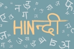 Gujarati, Gujarati, hindi is the most spoken indian language in the united states, American community survey