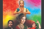 , , holi festival of colors, Iacconnect , , holi festival of colors, Iacconnect