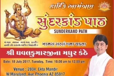 Sundarkand Path by Sri Dhavalkumar Sundarkand Path by Sri Dhavalkumar