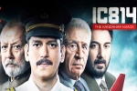 Sunny Ahmed Qazi, Chief IC 814 The Kandahar Hijack, ic 814 survivors talks about netflix series, Muslims