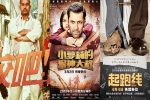 India, Indian Film Industry, indian film industry may gain big from china u s trade war chinese media, Trade war