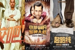 Bollywood, Bollywood, indian film industry may gain big from china u s trade war chinese media, Secret superstar