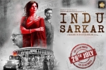 Indu Sarkar official, Indu Sarkar official, indu sarkar hindi movie, Madhur bhandarkar