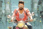 Ismart Shankar release date, Ismart Shankar talk, ram s ismart shankar teaser is here, Wpp Ismart Shankar release date, Ismart Shankar talk, ram s ismart shankar teaser is here, Wpp