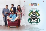 Jamba Lakidi Pamba official, story, jamba lakidi pamba telugu movie, Srinivasa reddy