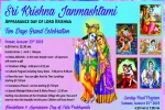 Events in Arizona, Events in Arizona, sri krishna janmashtami 2019 hare krishna temple, Krishna janmashtami