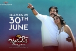 Jayadev official, Jayadev posters, jayadev telugu movie, Mukesh rishi Jayadev official, Jayadev posters, jayadev telugu movie, Mukesh rishi