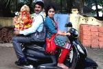 Jayammu Nischayammu Raa movie review, Jayammu Nischayammu Raa movie story, jayammu nischayammu raa movie review, Government job