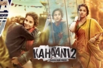 Kahaani 2 cast and crew, latest stills Kahaani 2, kahaani 2 hindi movie, Arijit singh Kahaani 2 cast and crew, latest stills Kahaani 2, kahaani 2 hindi movie, Arijit singh