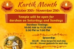 Kartik Month in Hare Krishna Temple, Arizona Current Events, kartik month oct 30 to nov 29 2020, Chandler
