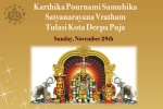 Arizona Upcoming Events, Arizona Events, karthika pournami samuhika satyanarayana vratham, Mgtoa