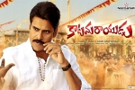 Katamarayudu Telugu, release date, katamarayudu telugu movie, Shruti hassan