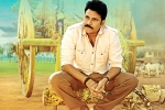 Katamrayudu, Katamrayudu, katamrayudu teaser crosses 5 million views, Katamrayudu Katamrayudu, Katamrayudu, katamrayudu teaser crosses 5 million views, Katamrayudu