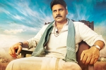 Katamrayudu release date, Pawan Kalyan, katamrayudu teaser is here, Katamrayudu Katamrayudu release date, Pawan Kalyan, katamrayudu teaser is here, Katamrayudu