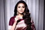 Keerthy Suresh, Keerthy Suresh remuneration, keerthy suresh decides to cut her remuneration, Penguin