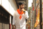 Nikhil Keshava movie review, Keshava telugu movie review, keshava movie review rating story cast and crew, Isha koppikar