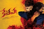 Keshava cast and crew, latest stills Keshava, keshava telugu movie, Nikhil siddhartha